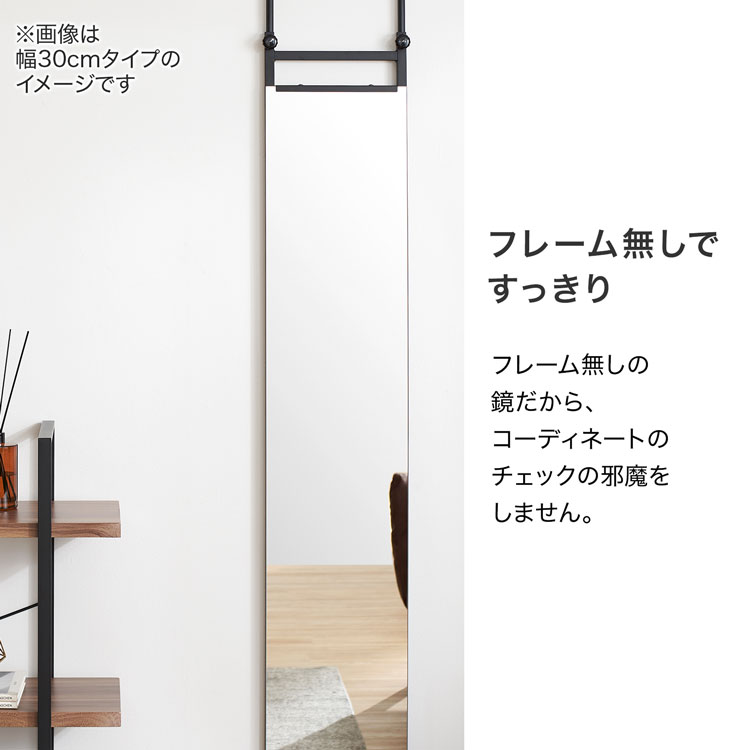 楽天市場】全身鏡 姿見 鏡 突っ張り つっぱり 幅60cm ミラー オシャレ