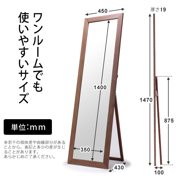楽天市場】木製スタンドミラー 鏡 姿見 木製 全身姿見 全身鏡 在宅