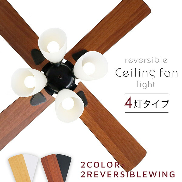 楽天市場】シーリングファンライト シーリングライト シーリングファン