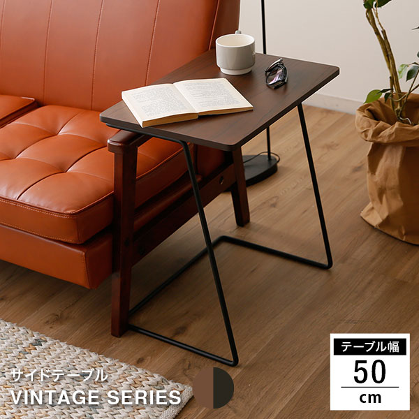 楽天市場】サイドテーブル テーブル ナイトテーブル ソファーテーブル