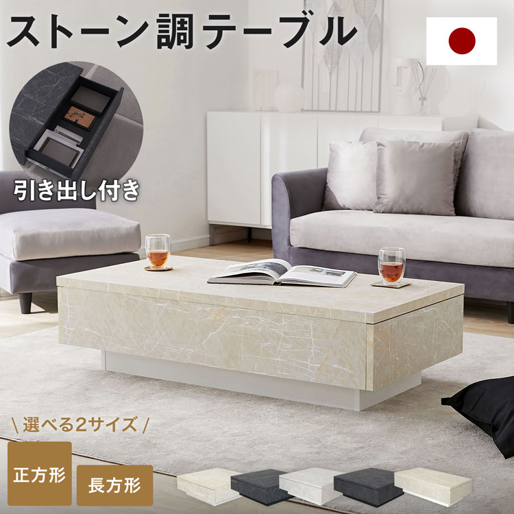 楽天市場】ローテーブル テーブル センターテーブル テーブル 完成品