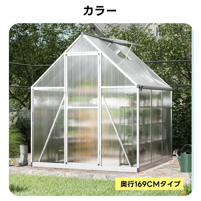 家庭菜園 ビニールハウス 大型」の人気商品一覧 | 安い商品を通販