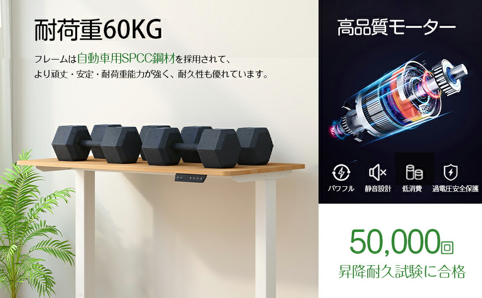 楽天市場】LSTLIFE 昇降デスク スタンディングデスク 電動 昇降式