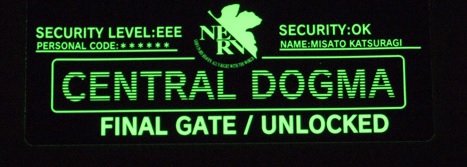 楽天市場】エヴァンゲリオン 新劇場版 セントラルドグマ UNLOCKED 高