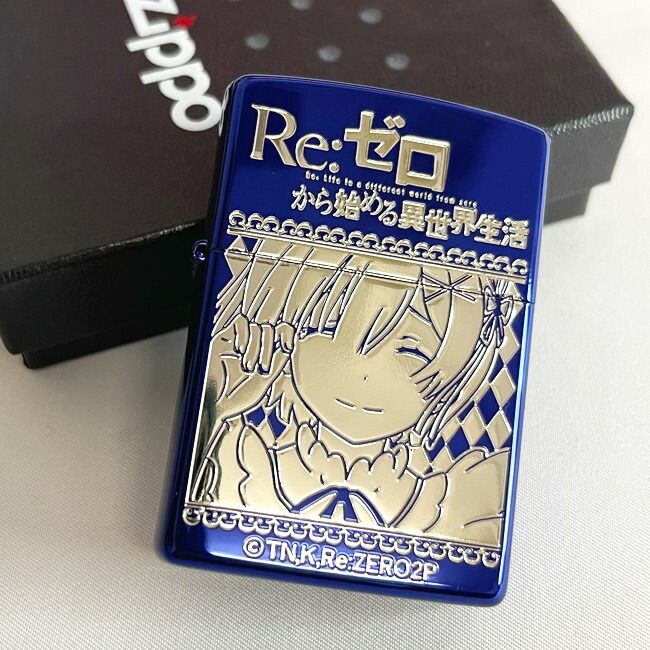 楽天市場】Re:ゼロから始める異世界生活 ZIPPO レム ブルー リゼロ