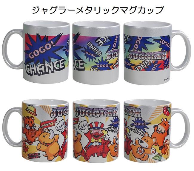 楽天市場】ジャグラー メタリック マグカップ ツノっち グッズ JUGGLER
