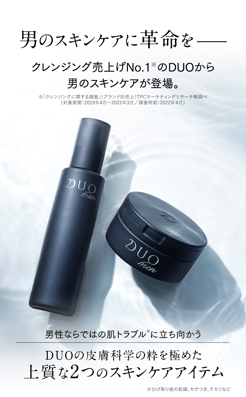 楽天市場】《ポイント10倍☆2/18 00:00〜2/25 23:59》【DUO公式