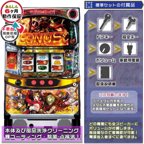 楽天市場】甲鉄城のカバネリ「全員集合パネル」標準5点セット