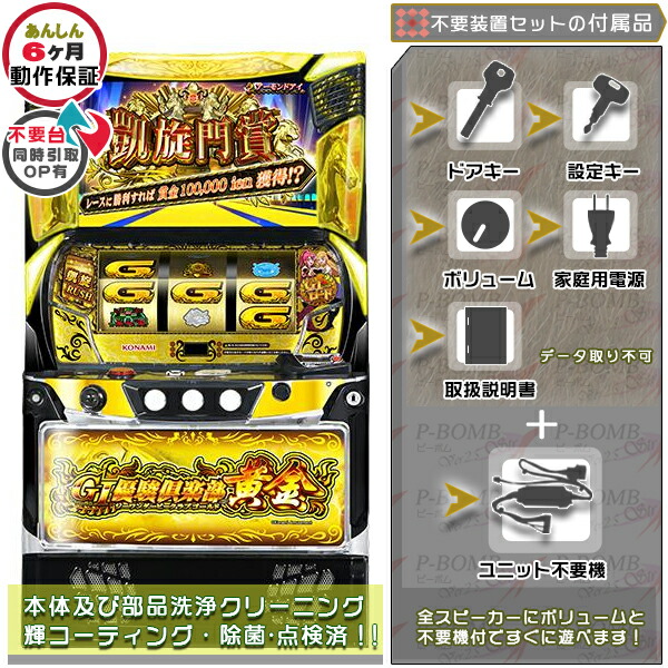 楽天市場】ゴールデンカムイ 実機（ホビー）の通販