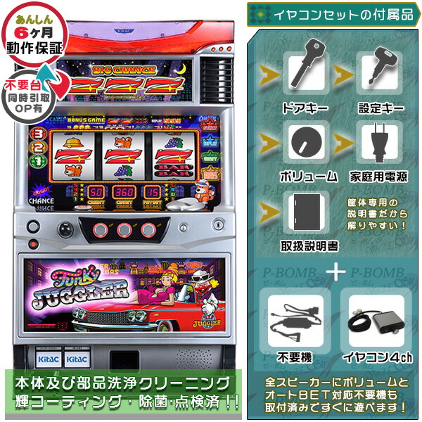 楽天市場】ジャグラー メダルの通販