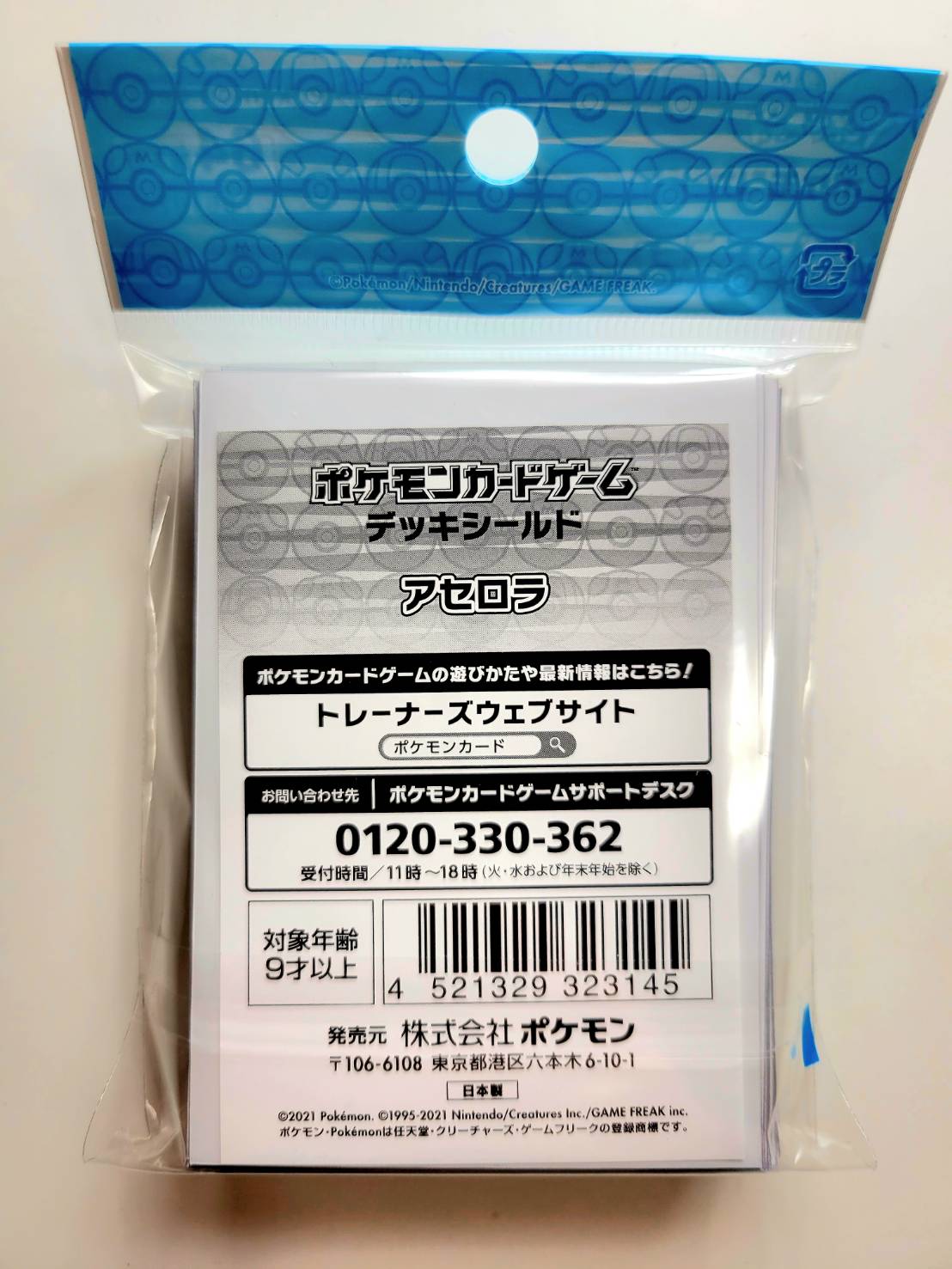 楽天市場】ポケモンセンターオリジナル ポケモンカードゲーム デッキ