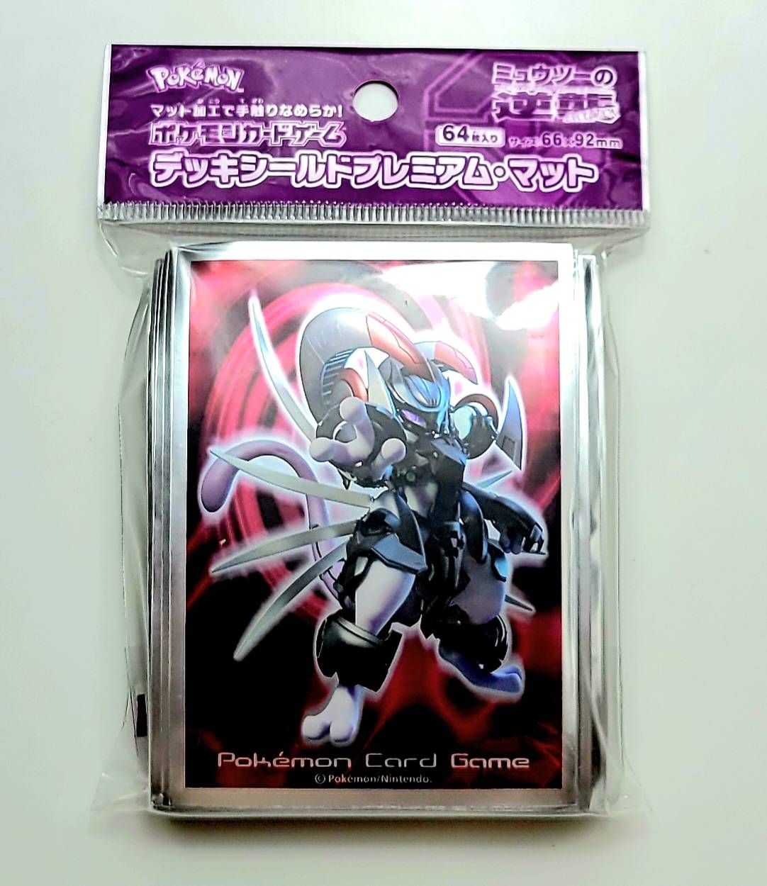 楽天市場】ポケモンカードゲーム デッキシールド プレミアム・マット