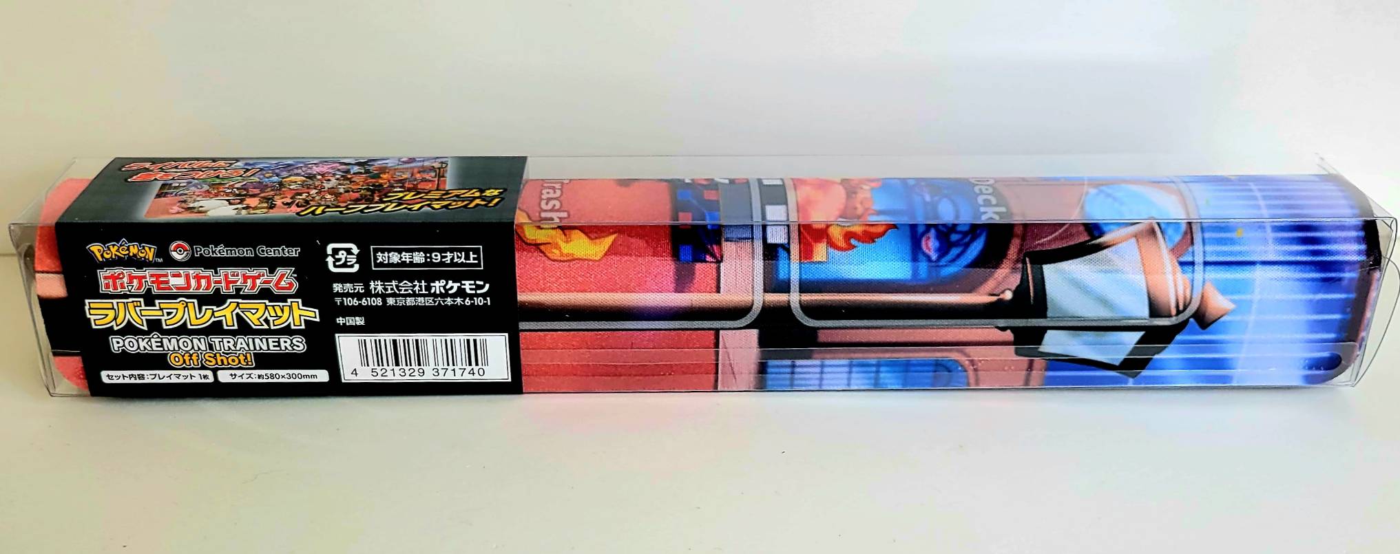 楽天市場】ポケモンセンターオリジナル ポケモンカードゲーム ラバー
