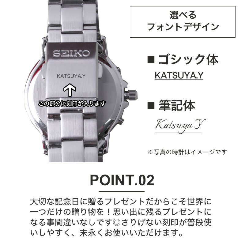 楽天市場】【 退職祝い 専用 】【世界にひとつの 名入れ 腕時計