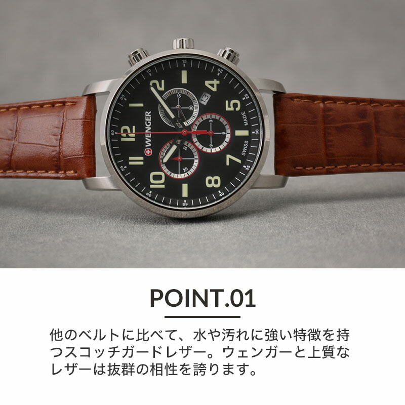 楽天市場】【ウェンガー WENGER 対応 ベルト】BAMBI スコッチガード