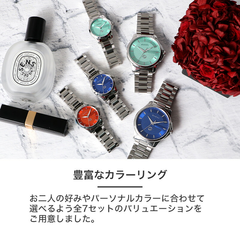 楽天市場】【ペアウォッチ】 ペア ウォッチ GUCCI グッチ 腕時計 時計