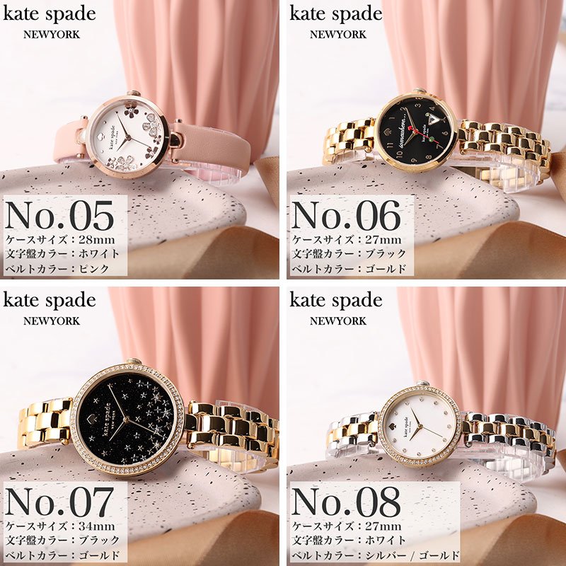 楽天市場】ケイトスペード 腕時計 レディース katespade 時計 女性