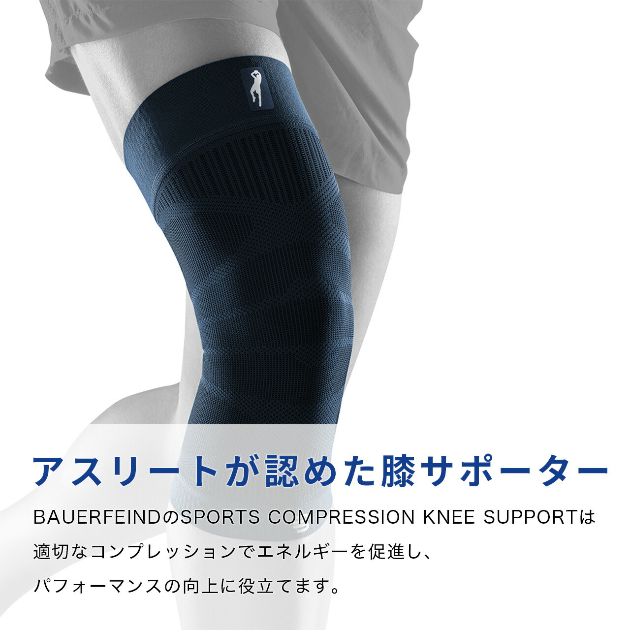 楽天市場】公式【BAUERFEIND】 バウアーファインド SPORTS COMPRESSION