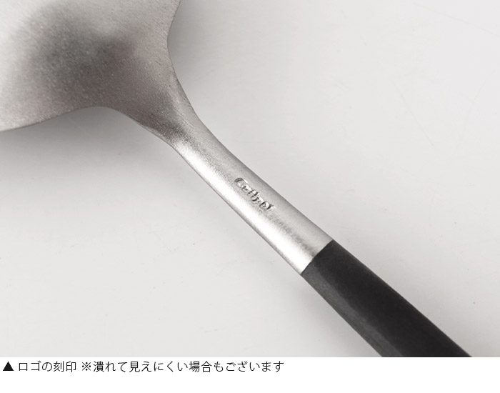 楽天市場】【 メール便可 】 クチポール ゴア Cutipol GOA カトラリー