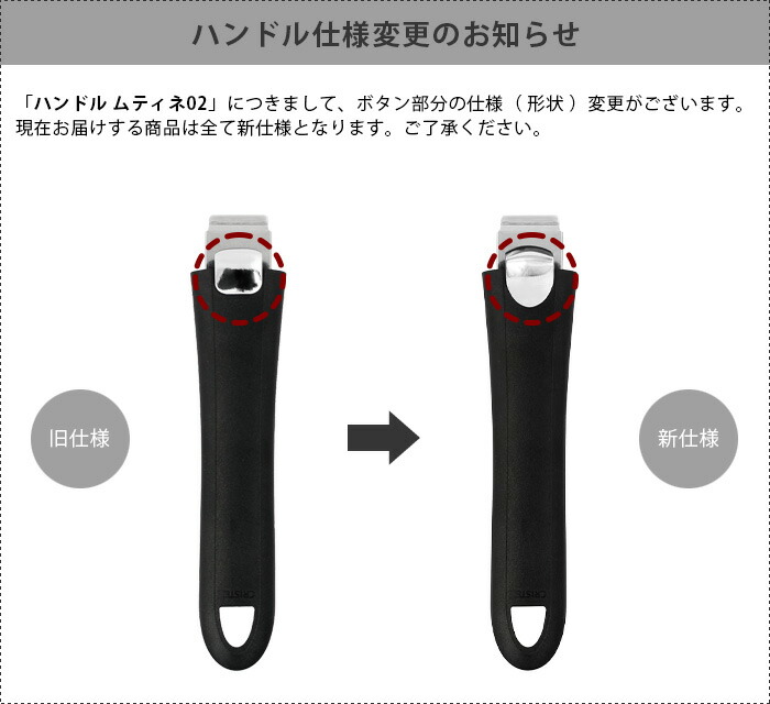 楽天市場】【 メール便可 】 クリステル 鍋 CRISTEL グリップ ハンドル