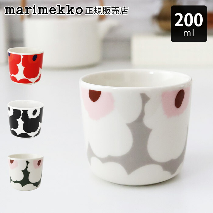 楽天市場】マリメッコ marimekko ラテマグ 【 単品 】 コーヒーカップ