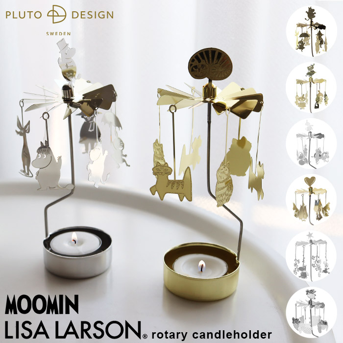 楽天市場】ムーミン リサ ラーソン ロータリー キャンドル ホルダー