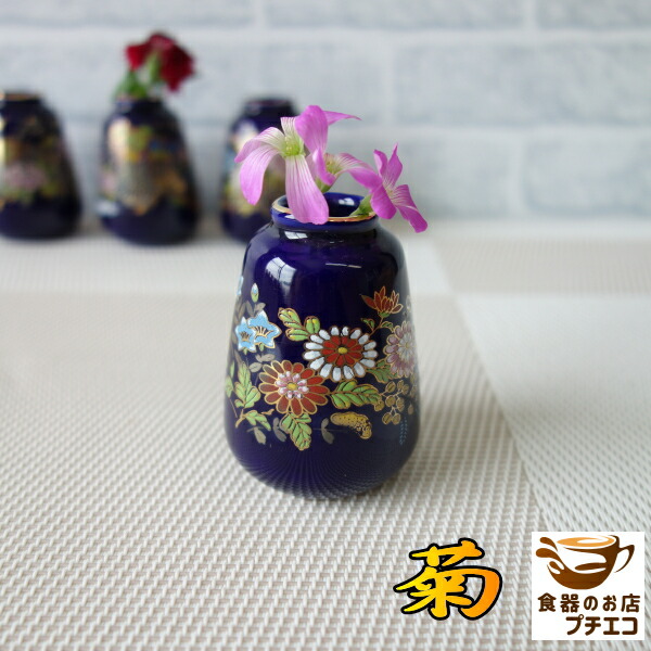 楽天市場】送料無料 わけあり 小型仏壇用 金屏風絵 ミニ 一輪挿し 4個