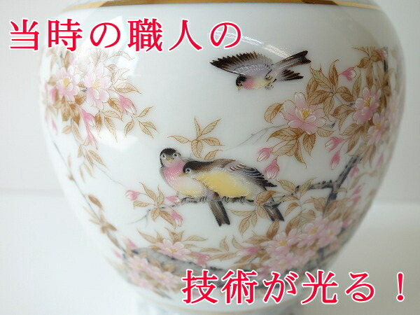 楽天市場】送料無料 わけあり セキレイの壺 アウトレット 蓋付き