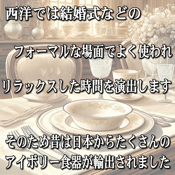 楽天市場】送料無料 シュガーポット ミルクポット セット アイボリー