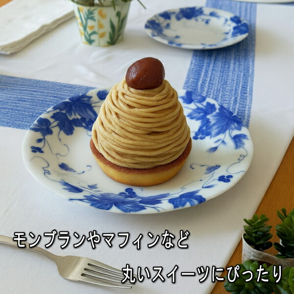 楽天市場】ぶどう柄 白磁 15cm ミニ プレート 電子レンジ 可 オーブン