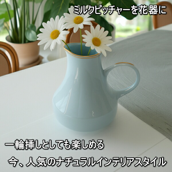 楽天市場】ヴィンテージ食器 ノリタケ ブルー ミルクピッチャー