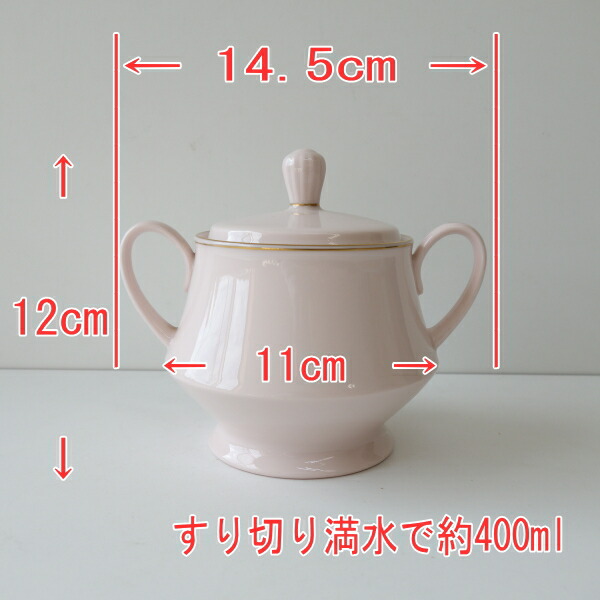 楽天市場】送料無料 ヴィンテージ食器 ノリタケ ピンク ミルク