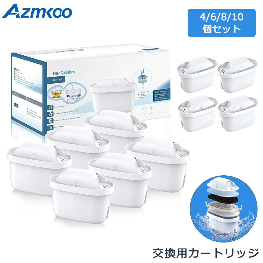 楽天市場】ブリタ カートリッジ マクストラ 8個 送料無料の通販