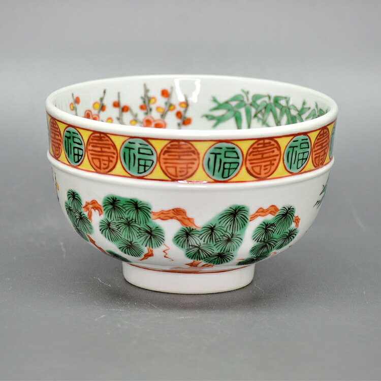 楽天市場】茶碗 染付胴締 染付山水鎬 祥瑞沓型 祥瑞山水文 祥瑞州浜