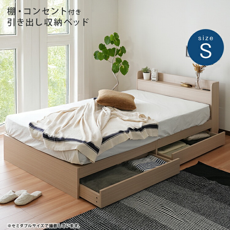 楽天市場】【割引クーポン】 ベッドフレーム シングル ベッドフレーム