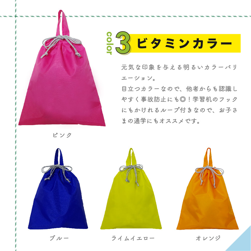 楽天市場】＼ 名入れ ／Flow(フロー)シリーズ 体操服入れ 撥水