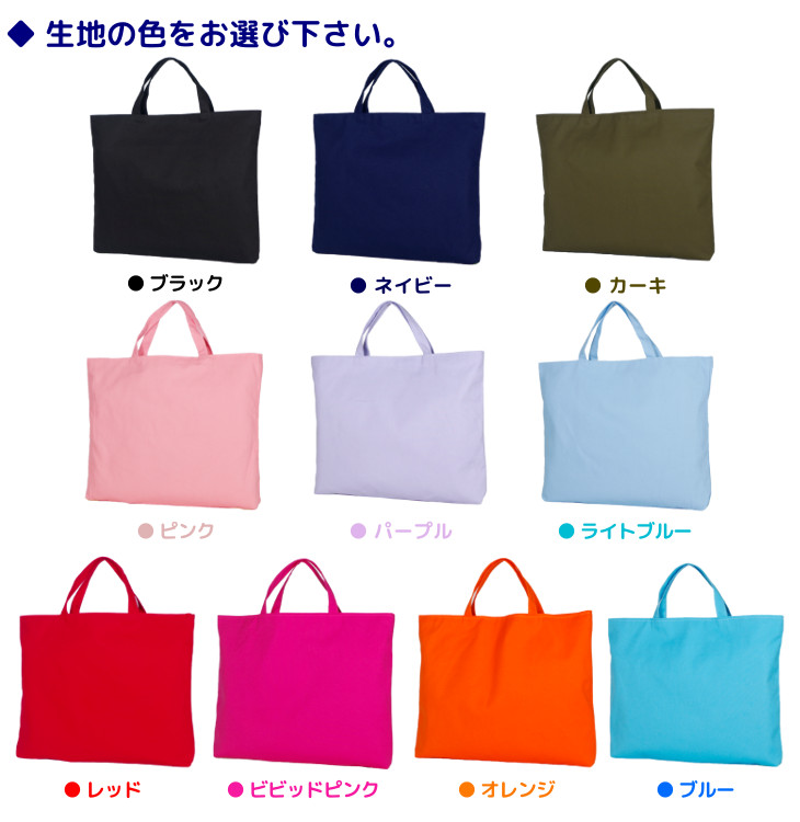 楽天市場】【25日限定店内2点以上で5％OFFクーポン有】 [受注生産