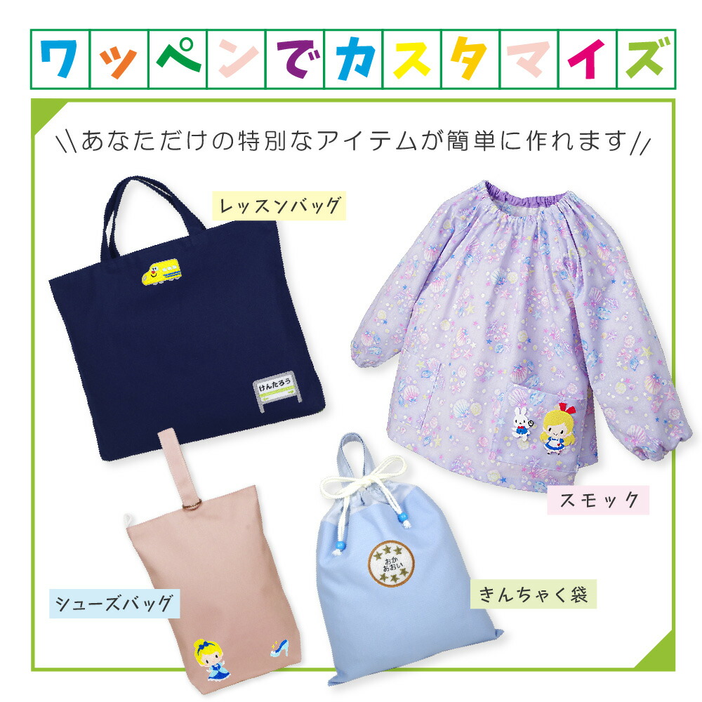 楽天市場】【店内3000円以上で150円OFFクーポン有】刺繍 ワッペン