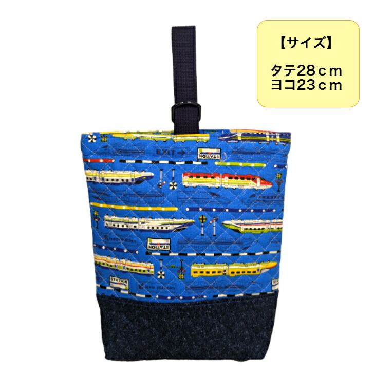 楽天市場】新幹線 上履き入れの通販