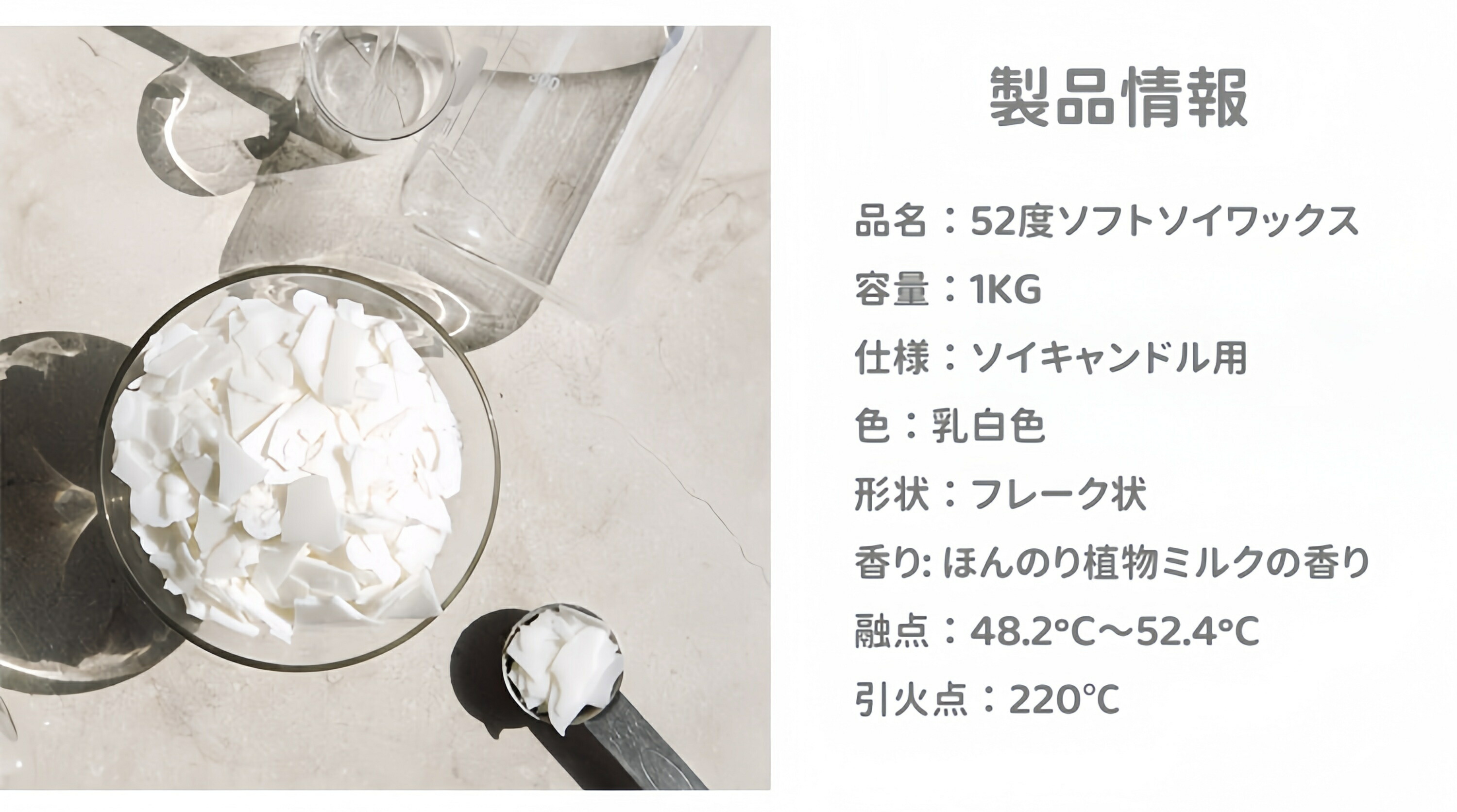楽天市場】＼SS限定半額／ソイワックス ソフトタイプ 1kg キャンドル用