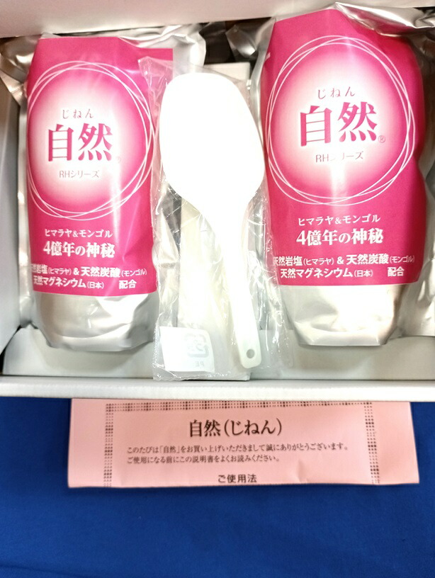 楽天市場】スイーム RHクリーム1400（内容量150g）リンパマッサージ用