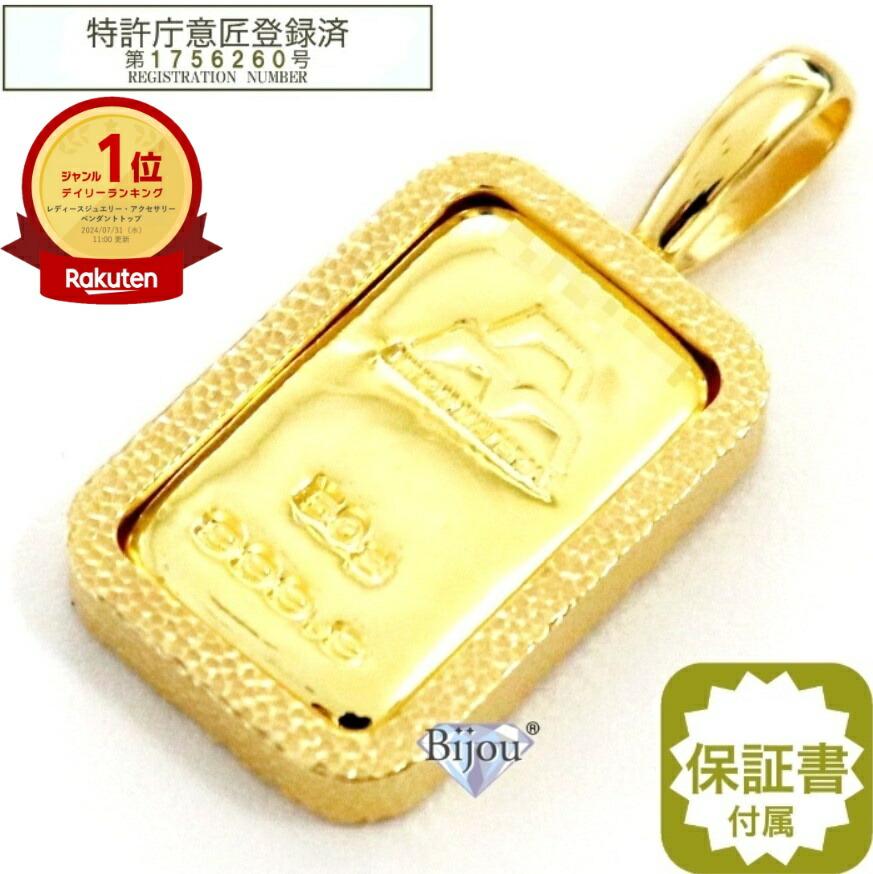 楽天市場】純金 24金 インゴット 新品 日本マテリアル 50g k24 槌目