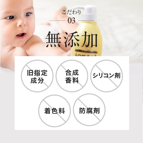 楽天市場】[ポイント10倍] イオニート エッセンス Vシャンプー