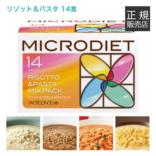 楽天市場】サニーヘルス マイクロダイエット MICRODIET リゾット
