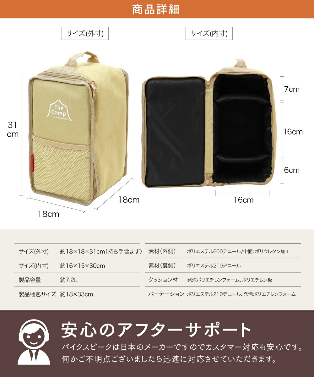 楽天市場】ランタンケース 暑さ6mm 全面 クッション 600D 丈夫 仕切り