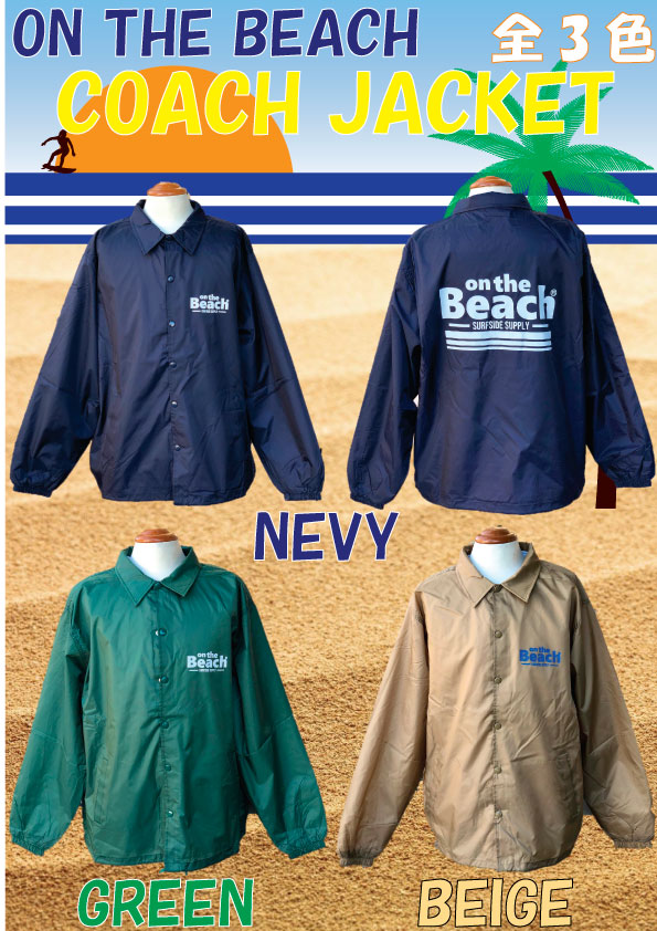 楽天市場】オンザビーチ コーチジャケット 全3色 ナイロン アウター