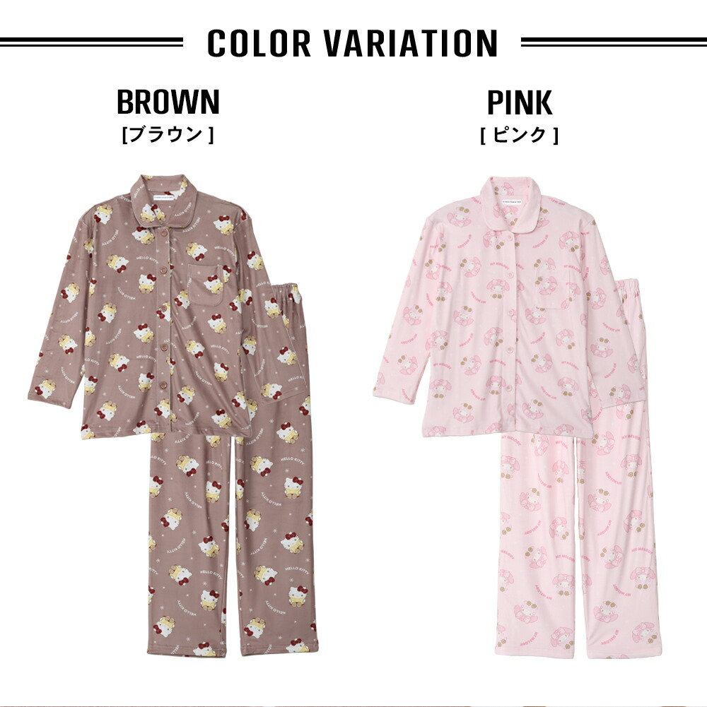 楽天市場】パジャマ レディース ハローキティ マイメロディ SANRIO