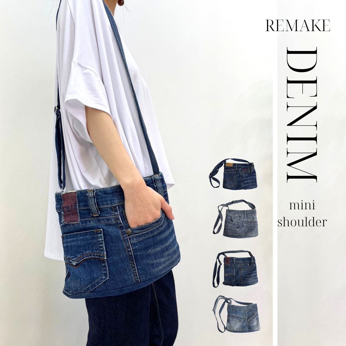 楽天市場】【すべて一点モノ！】 リメイクデニムミニショルダー デニム