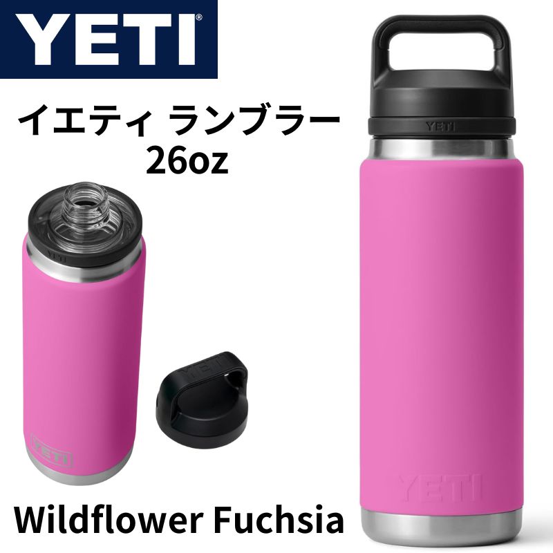 楽天市場】イエティ水筒 YETI Rambler 26 oz Bottle ランブラー