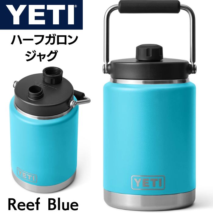 楽天市場】YETI 水筒 イエティ ハーフガロン ジャグ ランブラー